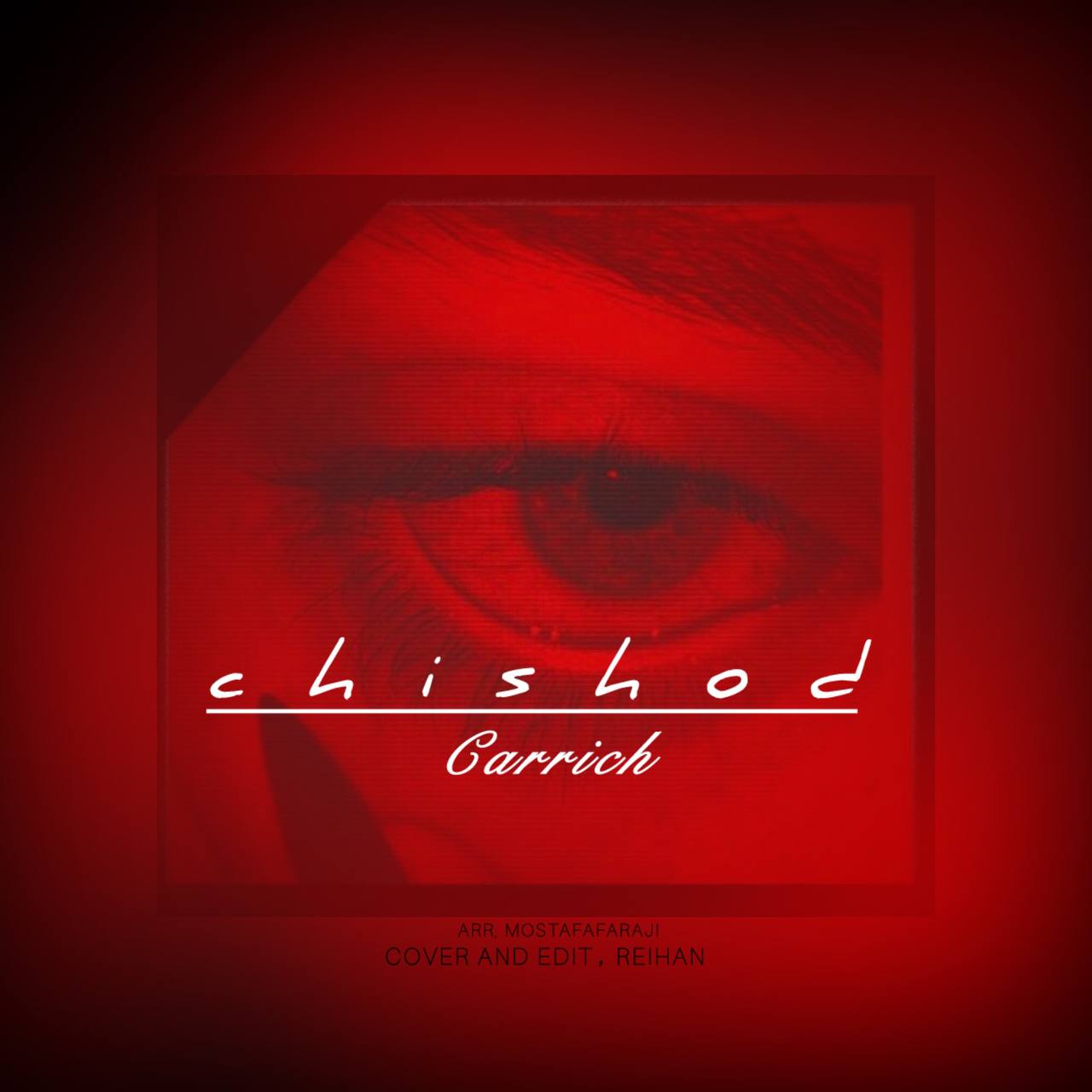 کاریک - چی شد